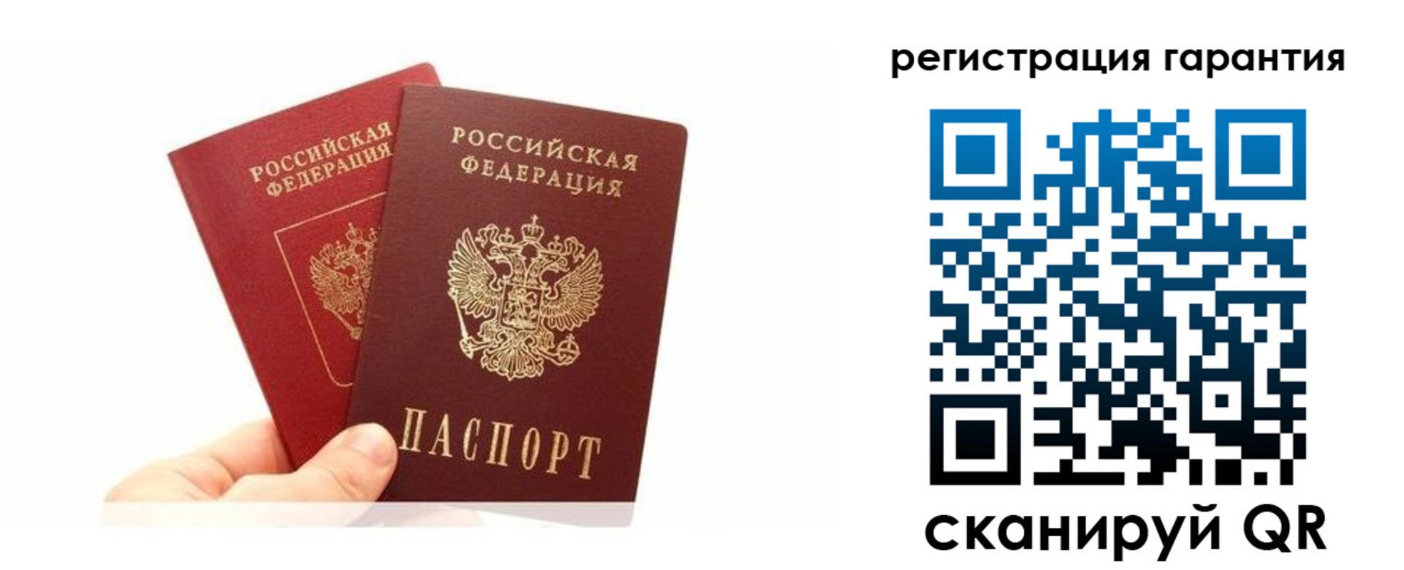 временная регистрация 2025 в Палласовке