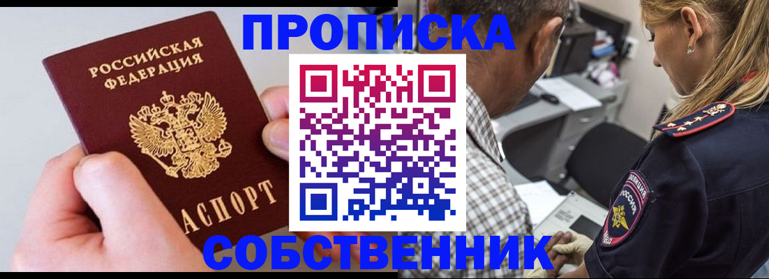 регистрация для дет. сада в Палласовке